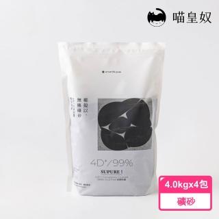 【Meow Servant 喵皇奴】SUPURE ! 椰殼以礦砂 4.0kg×4入