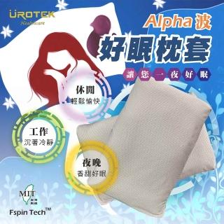 【UROTEK】石墨烯Alpha波 好眠枕套
