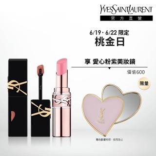 【YSL】官方直營 奢華印記誘光潤唇2入組(奢華印記鎖吻霧唇釉+情挑誘光潤唇膏)