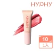 【HYPHY】3分鐘潤色修護唇油 10ml(四效合一隨行唇膜)