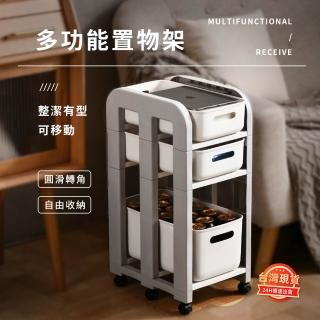 【匠俱】小推車(零食置物架 可移動 宿舍床頭床邊收納架 抽屜收納櫃 桌下櫃 桌下置物車)