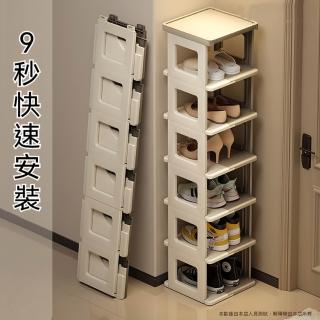 【巨匠】免安裝 摺疊鞋架 家用鞋架 多層鞋架 入☆門口鞋櫃 小窄鞋子收納架 簡易小鞋櫃(摺疊鞋架)