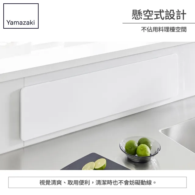 【YAMAZAKI 山崎】tower無痕貼磁吸面板S-白(磁吸面板/多功能面板/磁吸收納/無痕收納/懸空收納)