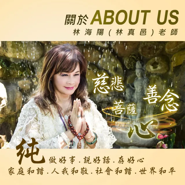【林海陽】旺文昌東菱玉南瓜手鍊