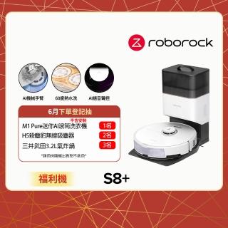 【Roborock 石頭科技】福利品 S8+掃地機器人(自動集塵/聲波震動拖地/超音波地毯識別)