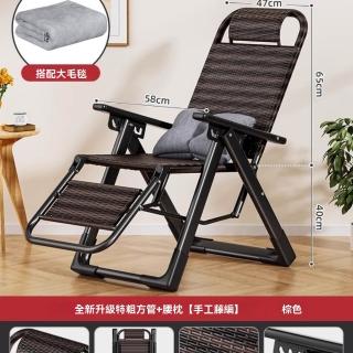 【匠俱】躺椅(躺椅 摺疊午休辦公室家用陽臺休閒椅 老人沙灘午睡靠椅沙發懶人椅)