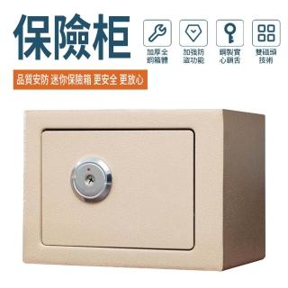 【超微米】只進不出帶鎖保險箱 紙幣存錢罐保險箱 兒童成人儲蓄罐 硬幣存錢罐(帶鎖保險箱)
