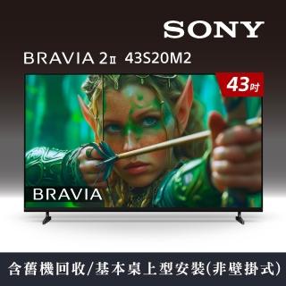 【SONY 索尼】RAVIA 2II 43吋 4K X1 Google TV顯示器(Y-43S20M2)