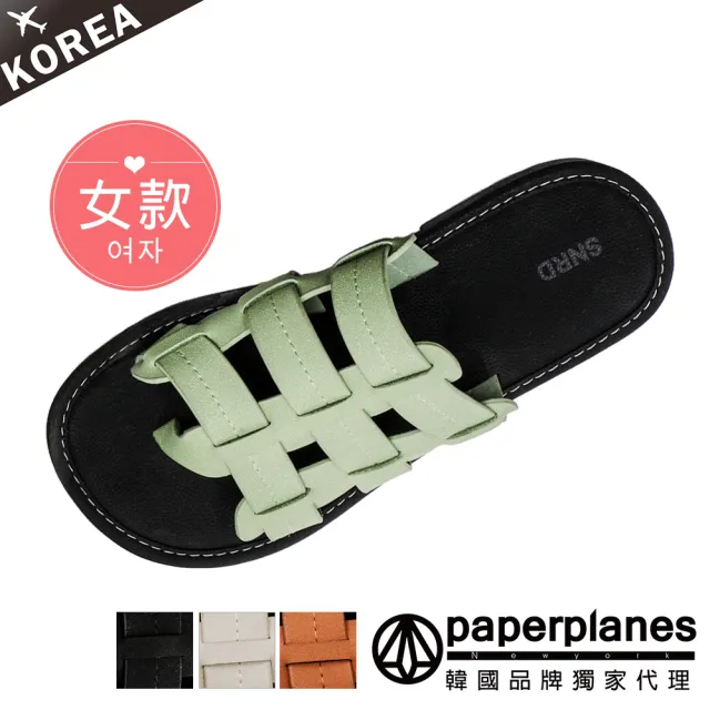 【Paperplanes】韓國空運。波西米亞編織夾腳涼拖鞋(7-613/現貨)