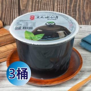 【黑丸嫩仙草】618限定!嫩仙草/愛玉/蜂蜜紅茶凍3桶(2000g/桶)