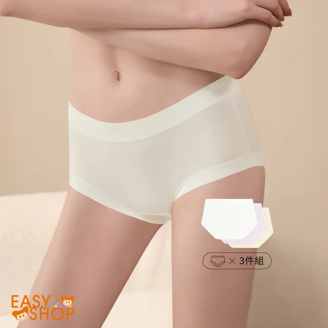 【EASY SHOP】3件組開運褲 iMEWE-60S莫代爾中腰無痕平口內褲(綜合色)