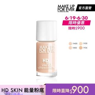 【MAKE UP FOR EVER】HD SKIN 粉無痕活潤精華粉底液 30ml(能量粉底/零粉感妝感/粉持久底妝)