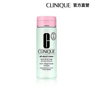 即期品【CLINIQUE 倩碧】三步驟洗面膠200ml(富含胺基酸 清爽不緊繃)