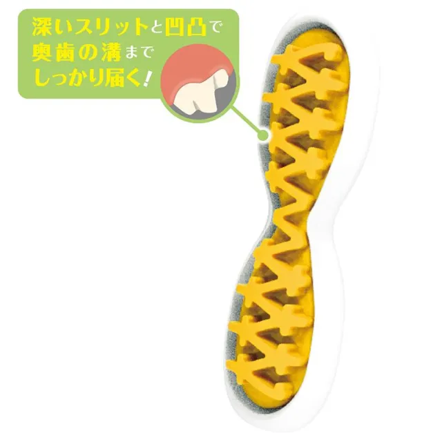 【PETO】日本製造 潔牙骨厚切煙燻培根口味(日本製造 高品質 耐咬型潔牙 狗狗)