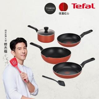 【Tefal 特福】MOMO獨家 波爾多系列鈦塗層不沾鍋4鍋6件組(26cm炒鍋、20cm/24cm平底鍋、18cm湯鍋含蓋+鍋鏟)