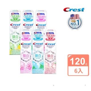【Crest】(明星組)香氛鎖白牙膏120g x6入．長效亮白(岡山夢‧白桃 / 清柚‧白茶/海洋薄荷/清新雪櫻 任選)