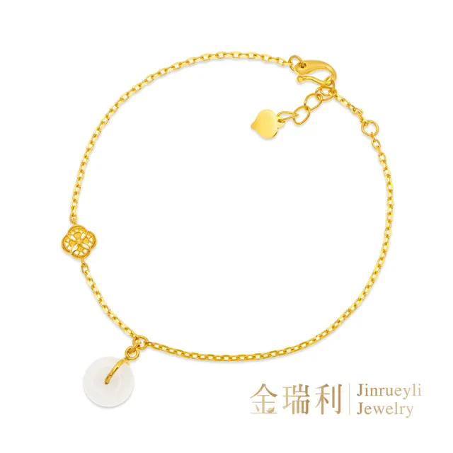 【金瑞利】77購物節 9999黃金手鍊 0.64錢±3厘(白玉花語 和闐玉)