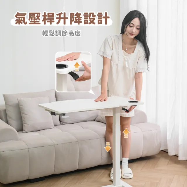 【慢慢家居】Plus+ 半折疊雙桌面附輪氣壓升降邊桌-無段翻轉+半折疊置物(升降桌 電腦桌)