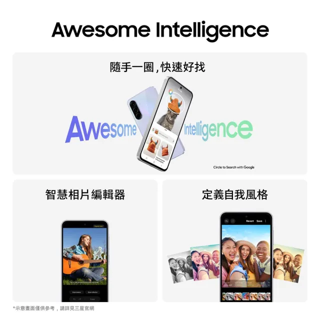 【Samsung 三星】Galaxy A36 5G 6.7吋(8G/128G/Snapdragon 6 Gen 3/5000萬鏡頭畫素)