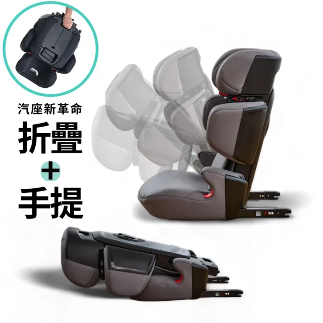 【YODA】3-12歲折疊式汽車兒童安全座椅/汽座(直播限定)