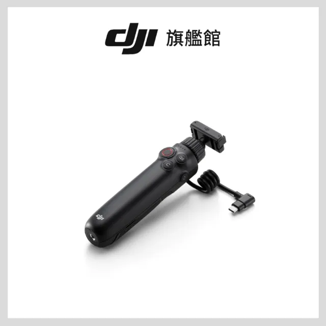 【DJI】Osmo Action 多功能充電手柄(聯強國際貨)