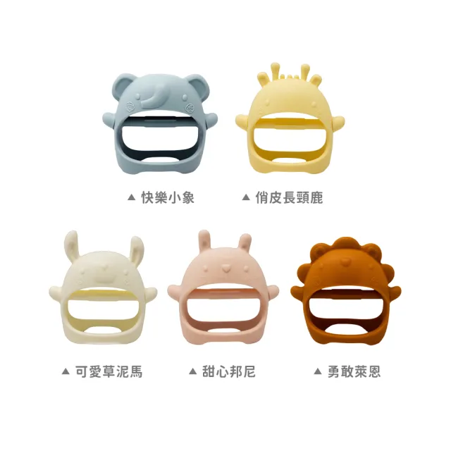 【Loulou lollipop】手套矽膠固齒器(多款任選)