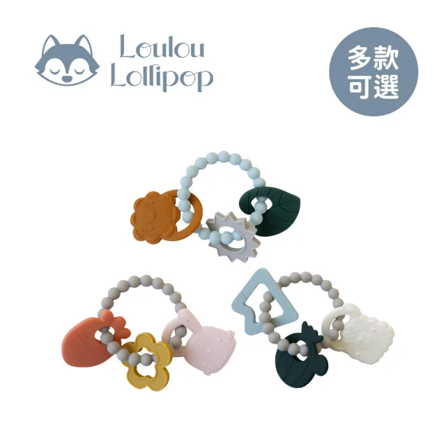 【Loulou lollipop】掛環矽膠固齒器(多款任選)