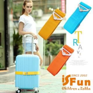【iSFun】穩固旅行 行李箱彈力一字束帶打包帶(超值2入)