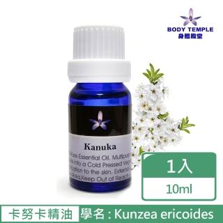 【BodyTemple 身體殿堂】卡努卡芳療精油10ML(Kanuka)