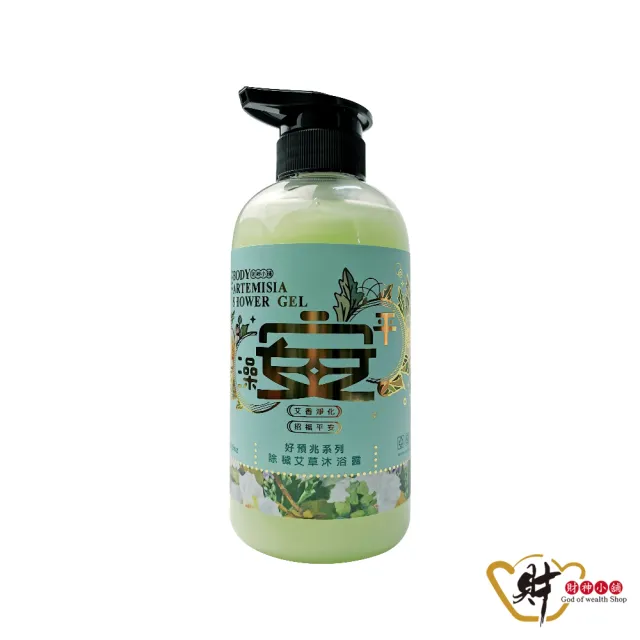 【財神小舖】好預兆財神開運洗髮精 沐浴露 6入多款任選(500ml*6-艾草/檀香/除穢/招財/花香/貴人)