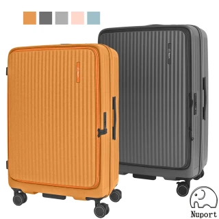 【Nuport 妮柏兒】28吋第四代極致流體系列前開式旅行箱/行李箱(5色可選)