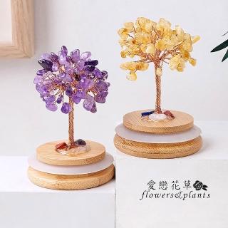 【愛戀花草】天然水晶許願樹x2組(水晶、紅瑪瑙、白水晶、綠幽靈、粉晶、月光石、黃水晶、七彩水晶、D001)