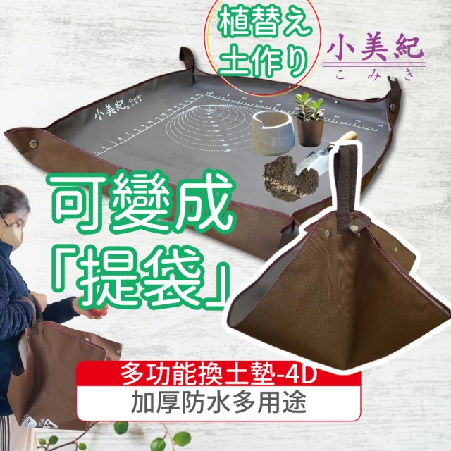園藝手套
