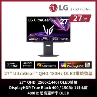 【LG 樂金】27GX790A-B 27型 OLED QHD 16:9 480Hz 電競螢幕(HDR 10/0.03ms/FreeSync/G-Sync)