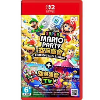 【Nintendo 任天堂】NS2 Switch2 超級瑪利歐派對 空前盛會+空前盛會TV(中文版 台灣公司貨)