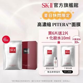 【SK-II官方直營】青春面膜特惠組6片(保濕面膜／前男友面膜/禮盒/臉部保養/緊緻/狂歡618)