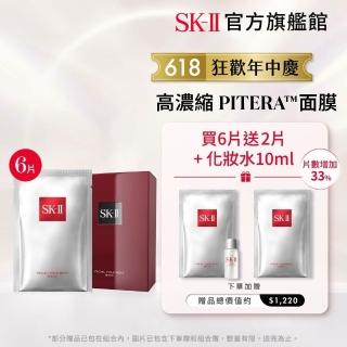 【SK-II官方直營】青春敷面膜6片(保濕面膜／前男友面膜/臉部保養/緊緻/狂歡618)