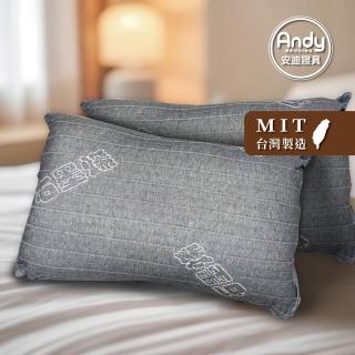 【Andy Bedding 安迪寢具】第二代 石墨稀彈簧枕(助眠抗菌 獨立筒 可水洗石墨烯枕頭 飯店枕芯 枕心 臺灣製)