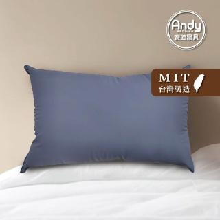 【Andy Bedding 安迪寢具】石墨稀棉枕(助眠抗菌 透氣不悶 可水洗石墨烯枕頭 飯店枕芯 枕心 臺灣製)