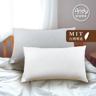 【Andy Bedding 安迪寢具】透氣3D水洗枕(抗菌枕芯 助眠枕心 可機洗枕頭 泡泡枕 臺灣製)