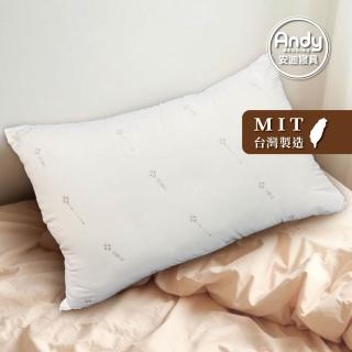 【Andy Bedding 安迪寢具】MIT防滿抗菌枕(助眠 枕心枕芯 透氣蓬鬆 飯店枕頭 臺灣製)