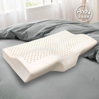 【Andy Bedding 安迪寢具】天然乳膠枕 蝶型(抗菌防 透氣不悶熱 枕頭 肩頸釋壓 人體工學)