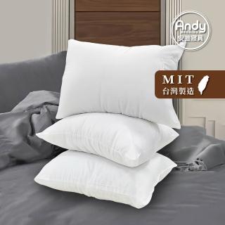 【Andy Bedding 安迪寢具】日本大和防抗菌枕(抗菌防 枕心枕芯 透氣蓬鬆 飯店枕頭 臺灣製)
