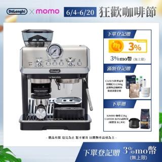 【Delonghi】EC9155.MB 半自動義式咖啡機