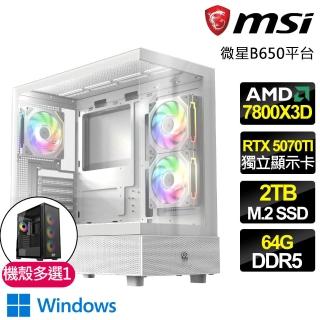 【微星平臺】R7八核 RTX 5070TI G 16G WIN11{焰光之城}電競電腦(R7-7800X3D/B650/64G D5/2TB/劍星適用)