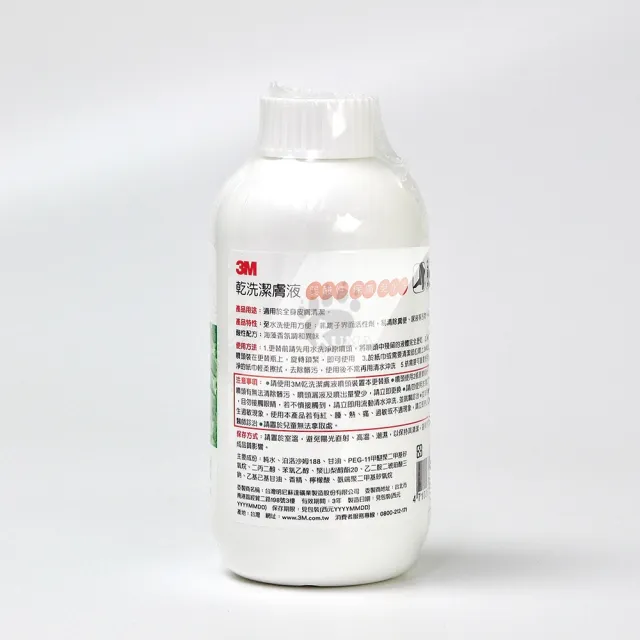 【3M Cleanser】乾洗潔膚液補充瓶X5瓶(236ml/瓶)