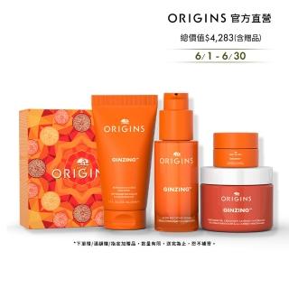 【ORIGINS 品木宣言】元氣十足光采亮顏組(水凝乳50ml+精華30ml+眼霜 5m+潔面露50ml)