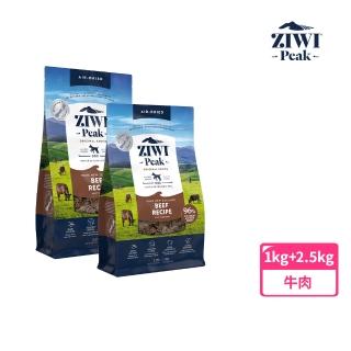 【ZIWI 巔峰】經典系列 鮮肉狗糧 牛肉 3.5kg(優惠組合 寵物食品 狗飼料 犬糧 全齡犬 生食 肉片)