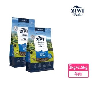 【ZIWI 巔峰】經典系列 鮮肉狗糧 羊肉 3.5kg(優惠組合 寵物食品 狗飼料 犬糧 全齡犬 生食 肉片)