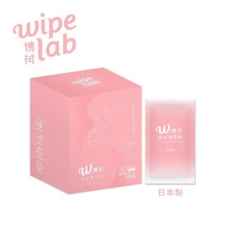 【CSD 中衛】W博拭 純水清淨棉 1盒入(30包/盒 每包2片)